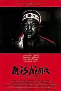 220px-Mishima